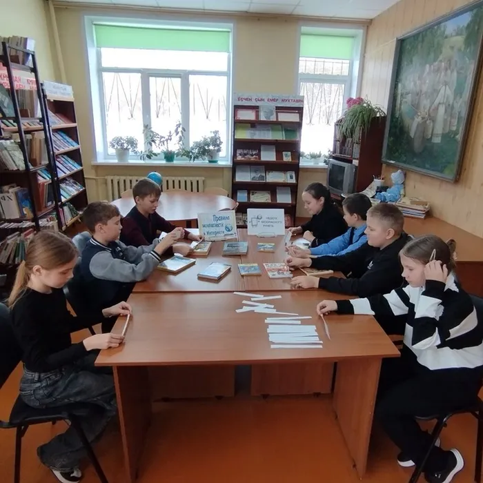 Фото безопасный интернет