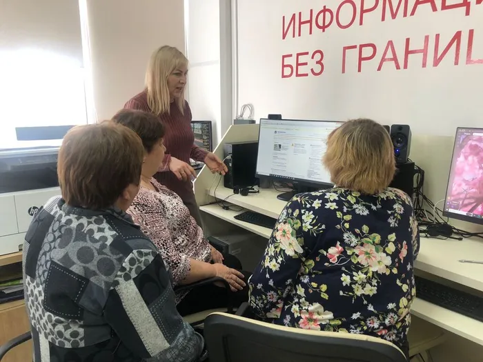 день пожилых