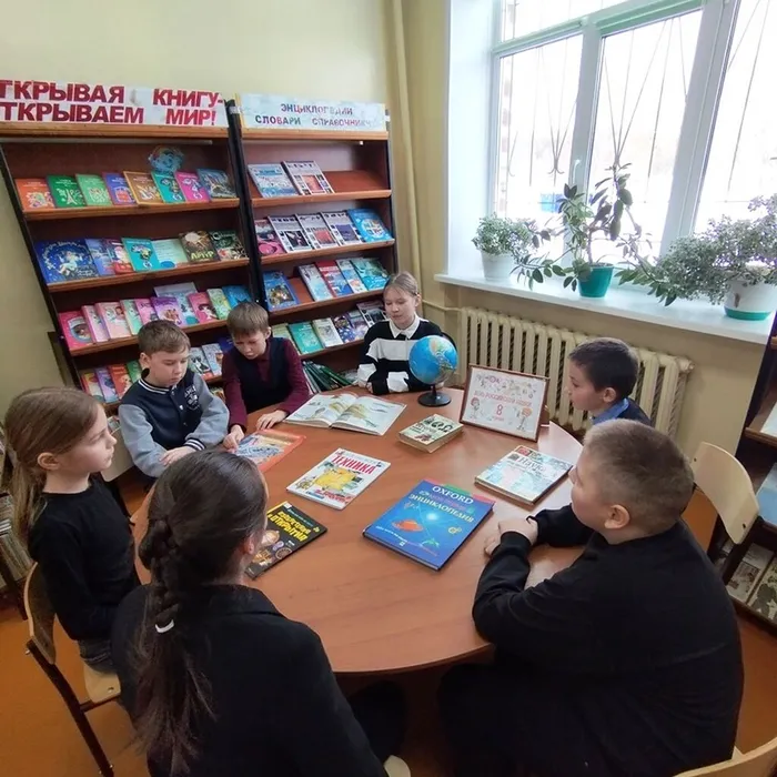 Фото день науки