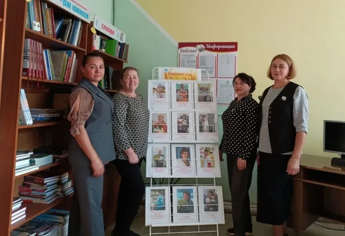 Берегиня села
