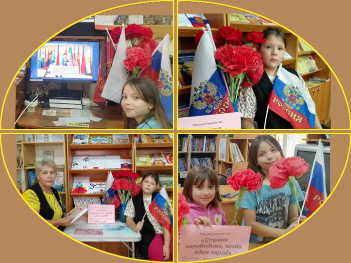 Кировская СБ Патриот час
