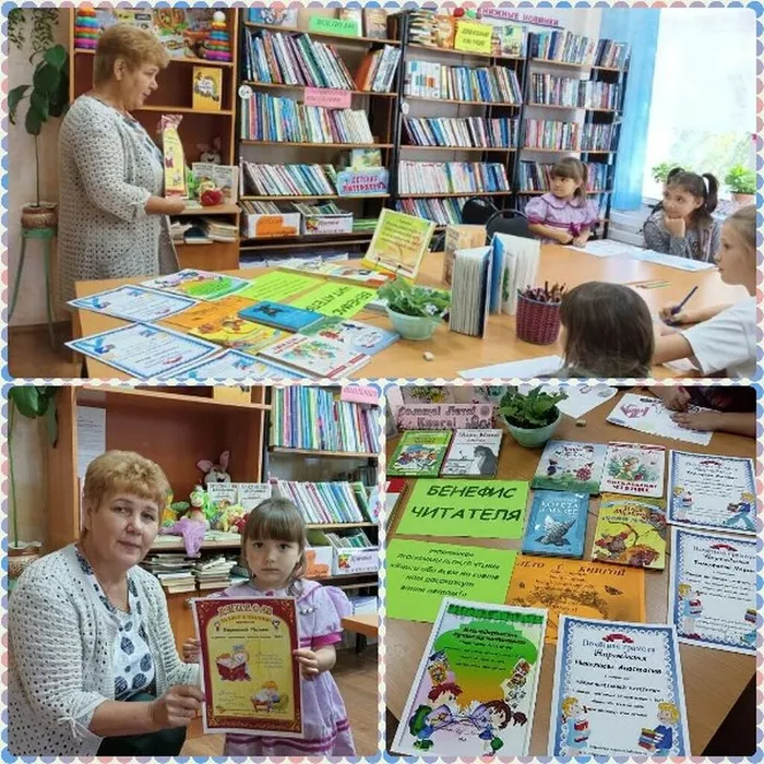 Бенефис чит